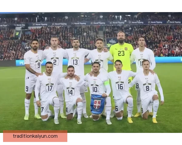 雄鹰军团再展实力：塞尔维亚国家队备战国际赛季表现备受期待