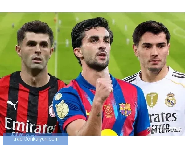 足球球星综合榜引发热议，各大联赛明星表现值得关注